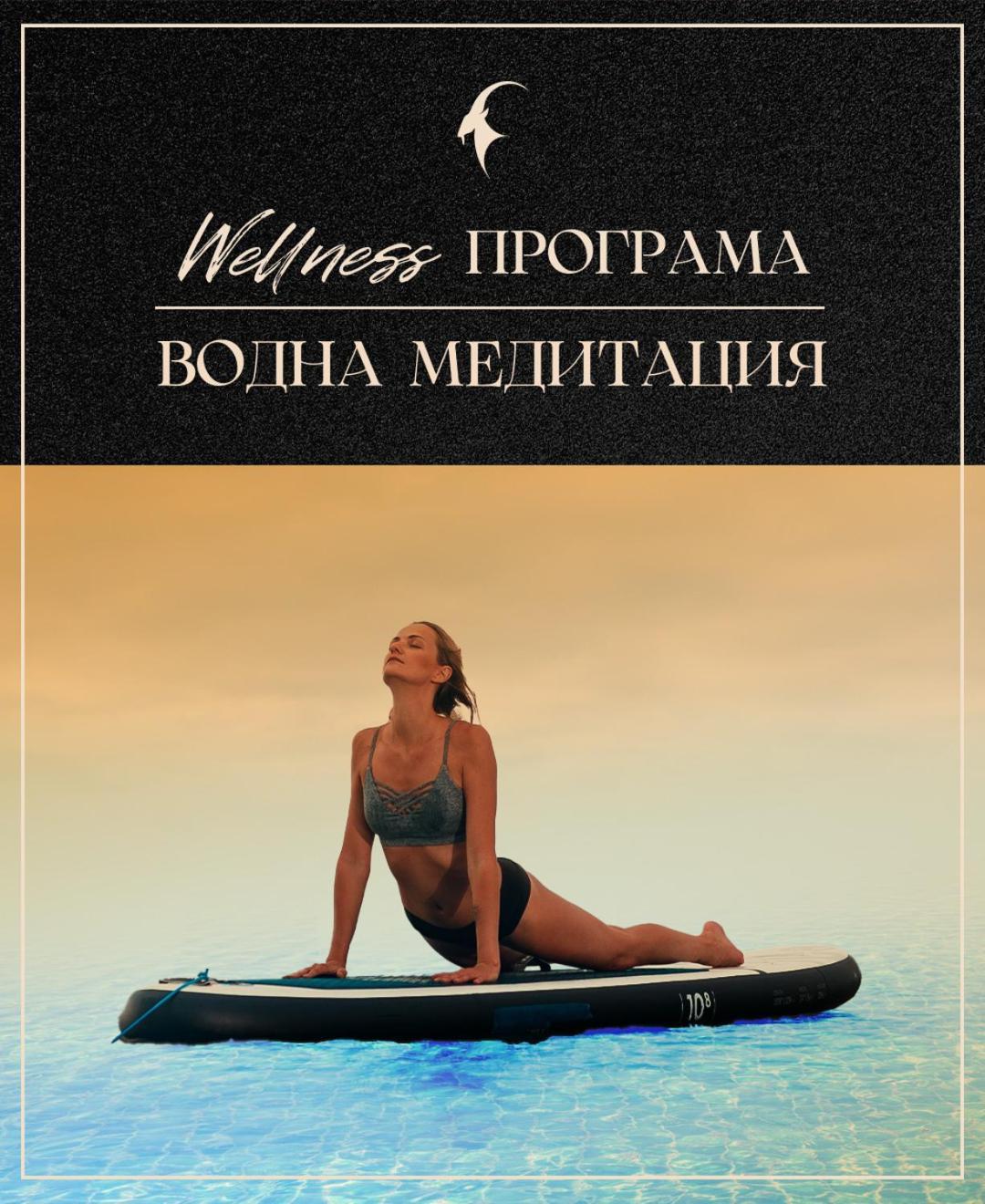 велина Хотел Велинград