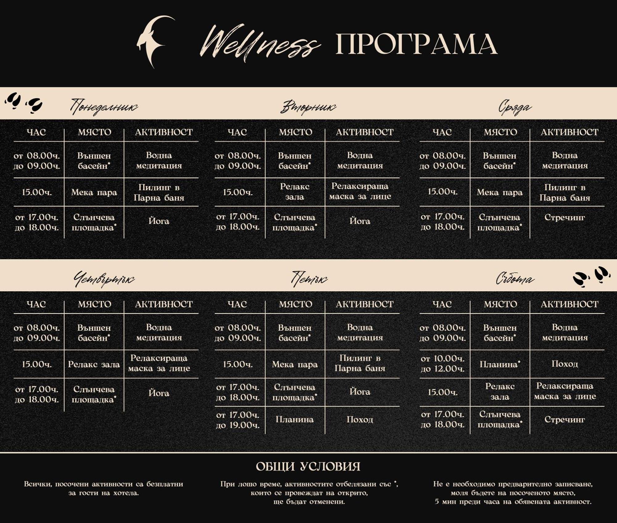 Kashmir Wellness & Adults Only Otel